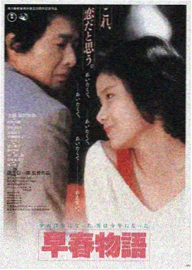 夜航西飞剧照
