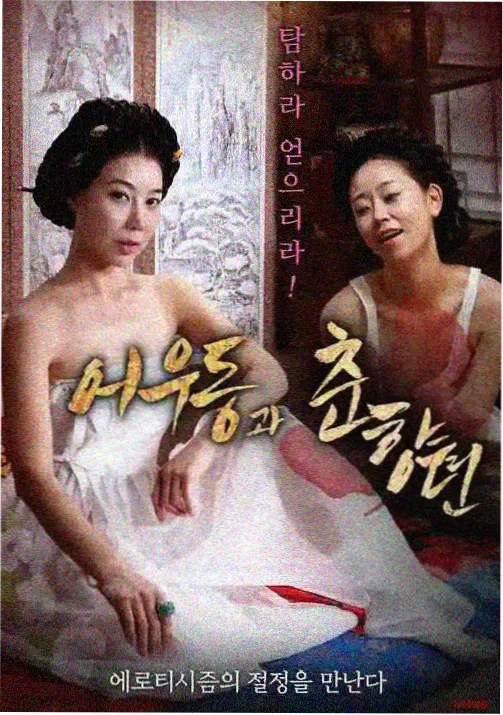 退潮以后单曲封面